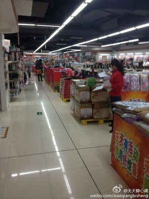 天天靜心課: 周末閑逛永輝超市門店 一直聽說 $永輝超市(SH601933)$ 生鮮NB,我總在雪球上瞎扯卻從未實地體驗過。上周末去了一家門店,感受到了這家. - 雪球