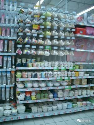 歐尚超市日雜百貨與醫療器械陳列指南